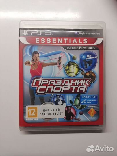Игры для ps3