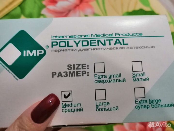 Перчатки 100шт