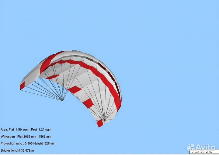 Пилотажные кайты И кайты