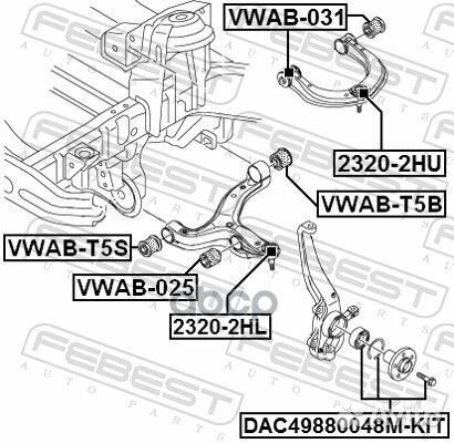 Опора шаровая переднего верхнего рычага 2320-2HU