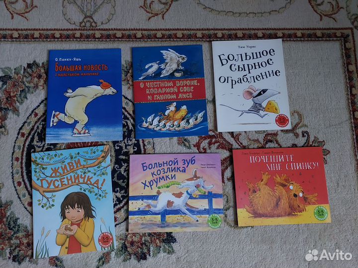 Детские книги