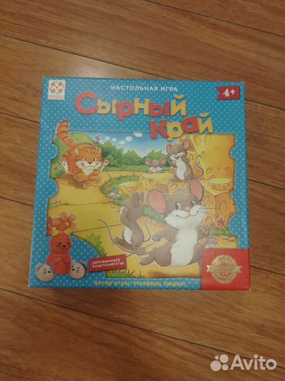 Сырный край игра