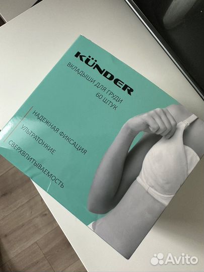 Молокоотсос avent ручной