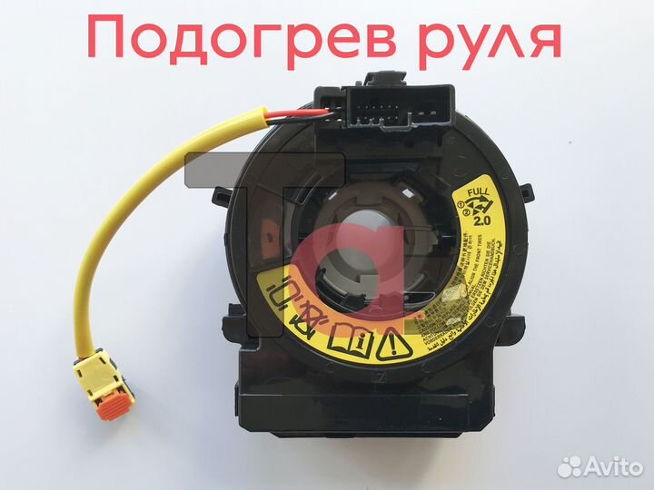 Подрулевой шлейф Santa Fe 2012-2018 с подогревом