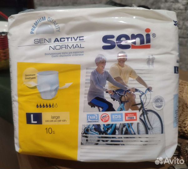 Впитывающие трусы