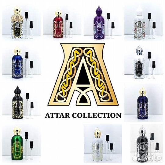 Attar Collection распив отливанты оригинал