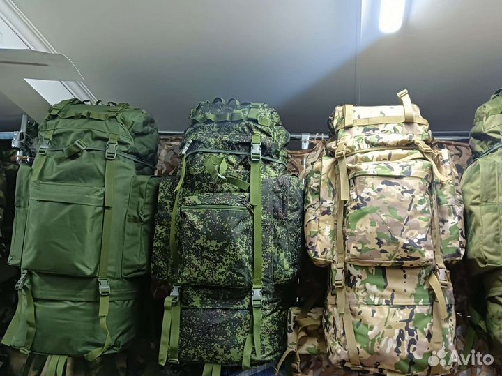 Рюкзак туристический