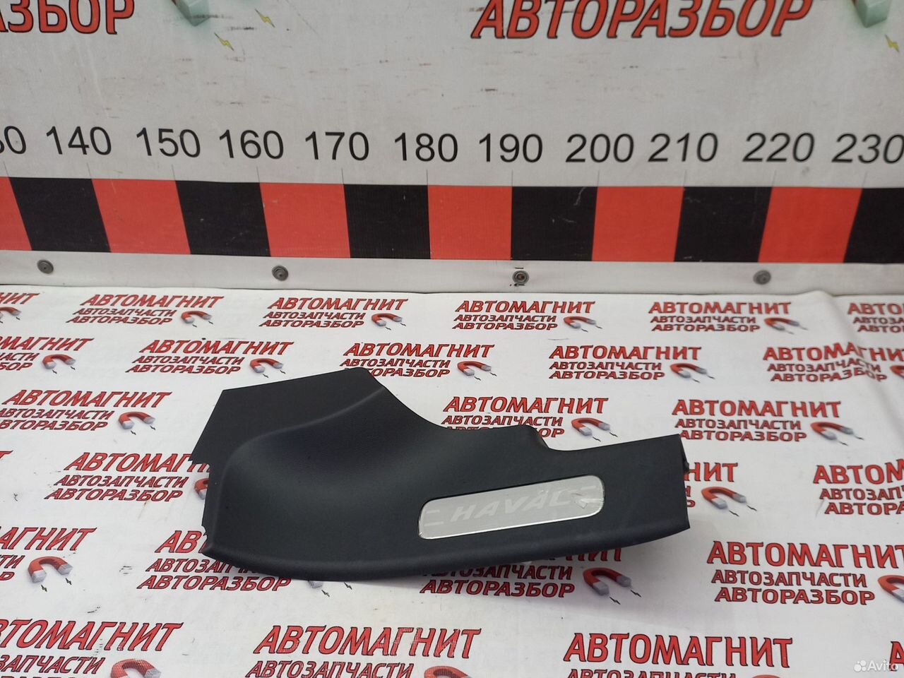 Накладка порога задняя правая Хавал Дарго Dargo