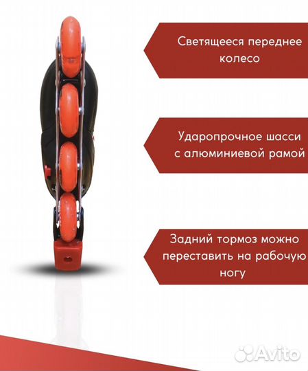 Роликовые Коньки раздвижные новые