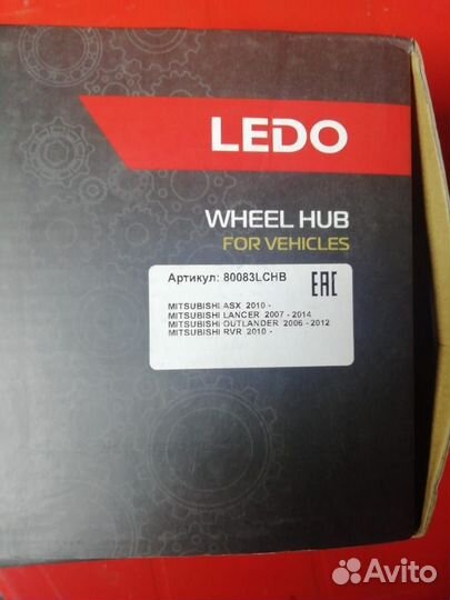 Ступичный подшипник передний Mitsubishi asx задний