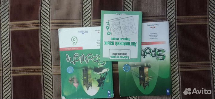 Учебник по Английскому языку + Рабочая тетрадь