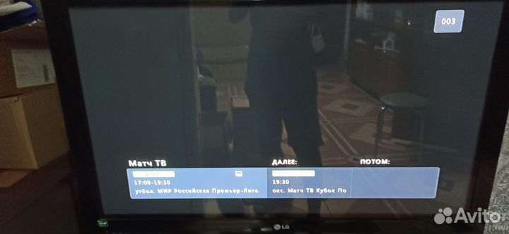 Тв приставка МТС