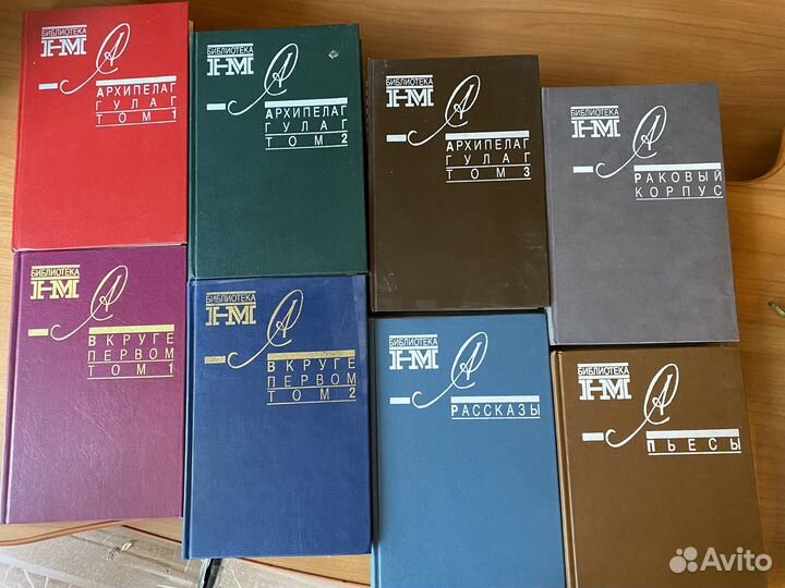 Книги Александра Солженицына