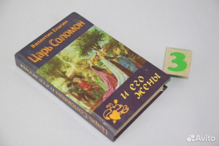 Уроки любви