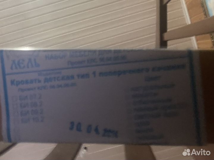 Детская кроватка с продольным маятником Лель