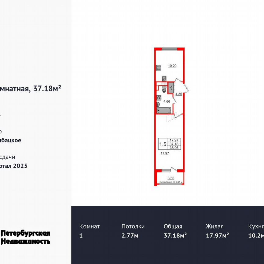 1-к. квартира, 37,2 м², 3/4 эт.