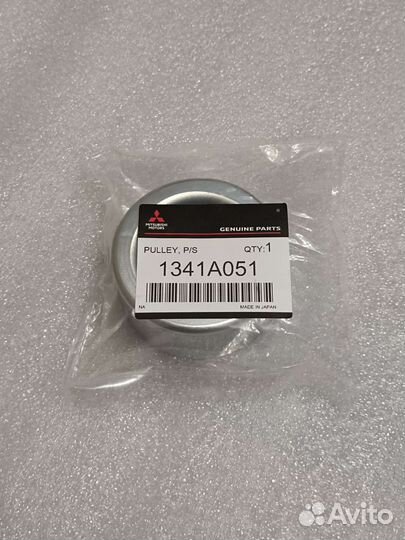 Ремень приводной поликлиновый 1340A150