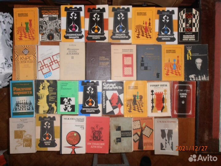 Книги по шахматам. Журналы и газеты по шахматам