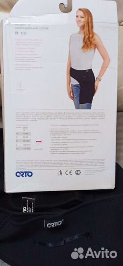 Бандаж на тазобедренный сустав правый XL 120 см