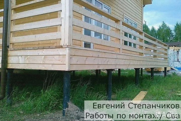 Свайный фундамент