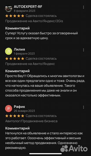 Продвижение на Яндекс картах/2Gis