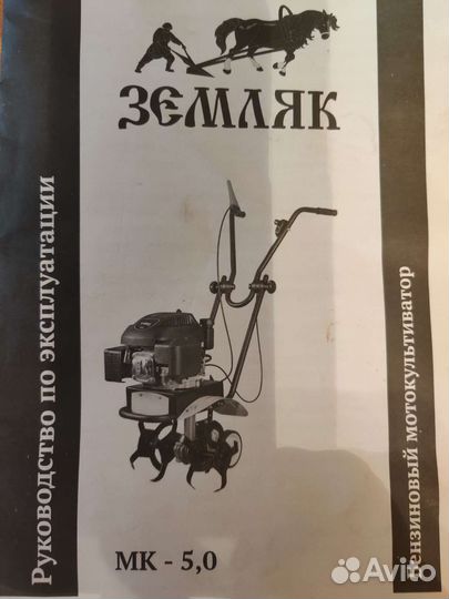 Культиватор