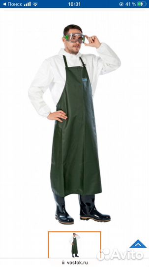 Фартук защита от воды