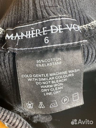 Юбка xs-s Manière DE voir