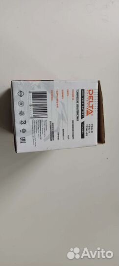 Аккумуляторная батарея