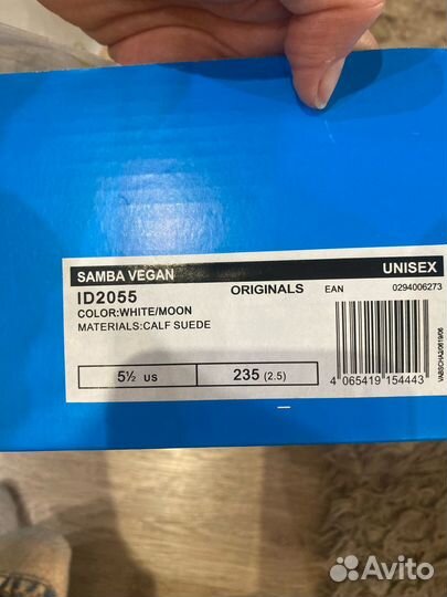 Кеды adidas samba