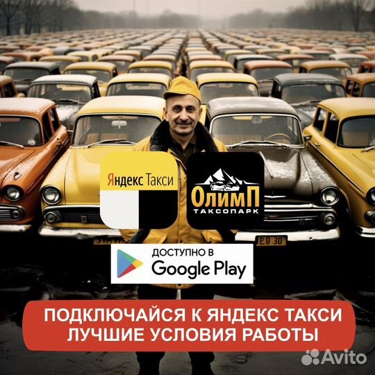 Водитель со своим автомобилем