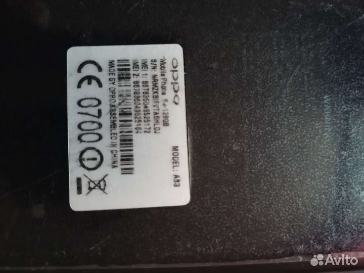 OPPO A83, 6/128 ГБ
