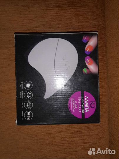 Лампа для маникюра