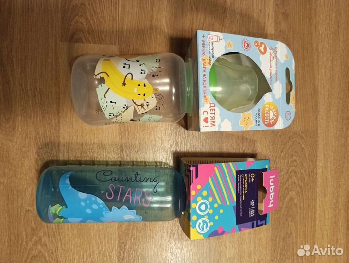 Бутылочка для кормления