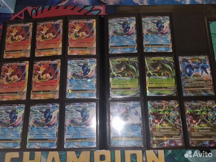 Pokemon TCG карты на русском языке, обмен