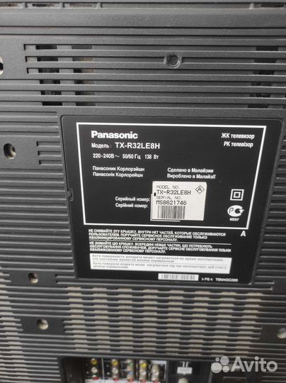 Телевизор panasonic 32