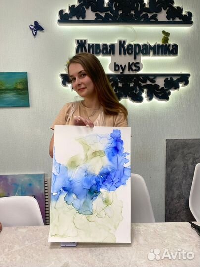 Мастер-класс Алкогольные чернила