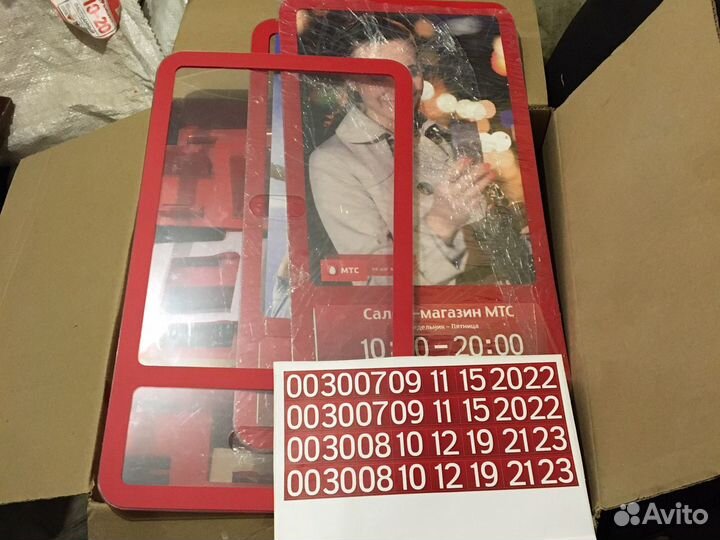 Вывеска Режимник Рекламный щит Обьемные буквы