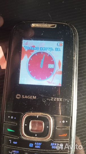 Sagem my226X