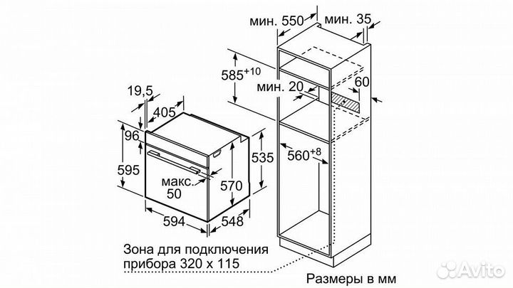 Духовой шкаф bosch HBA517BB0