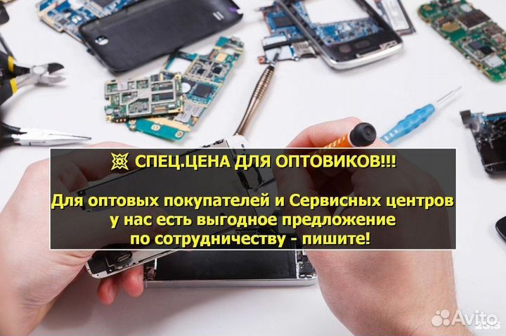 Держатель SIM карты для Doogee Shoot 1(U)