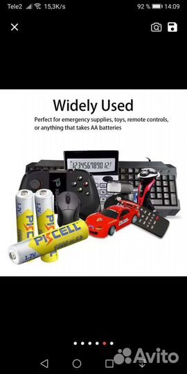 Аккумуляторные батарейки мизинчиковая