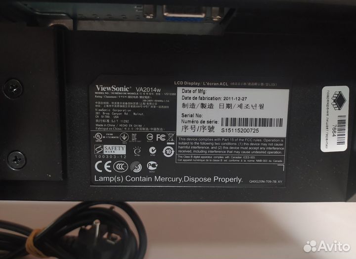 Монитор 20 дюймов Viewsonic VA2014w