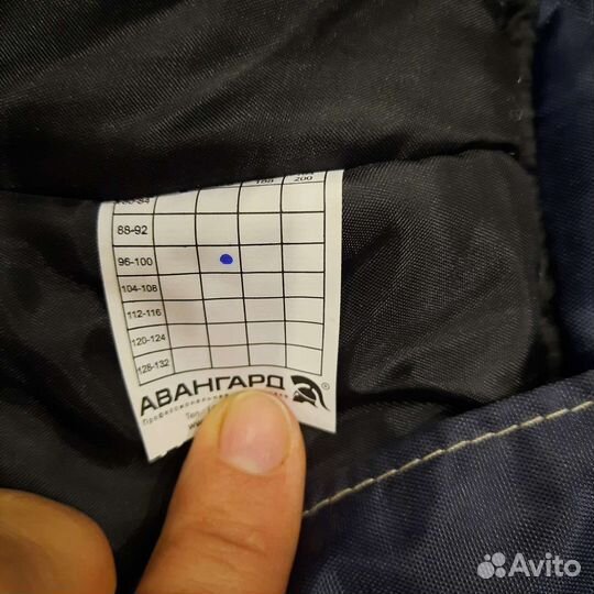 Спецодежда зимняя