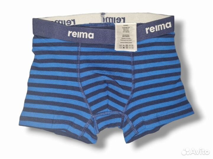 Трусы детские /Reima /цена за 2 шт