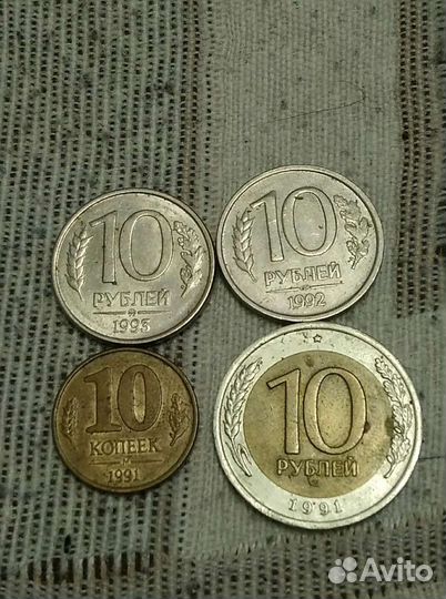 10 к 10 р