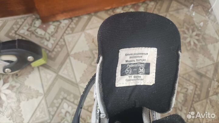 Ролики детские