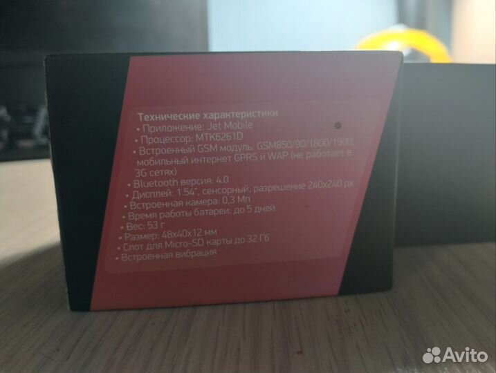Smart watch jet phone 1