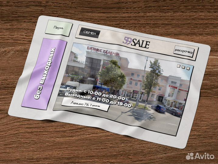 Наушники bang olufsen E8