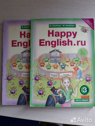 Учебники 3-4 класс